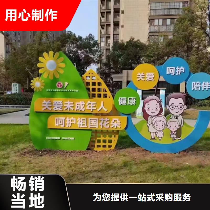 公园景观小品雕塑欢迎来电