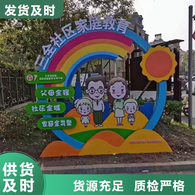 文化公园景观小品品质过关