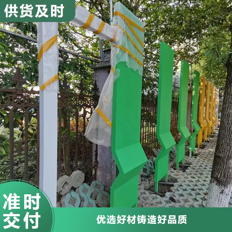 法治公园景观小品标牌性价比高
