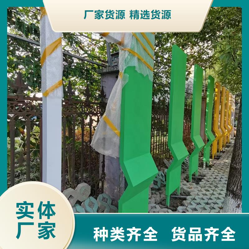 庭院景观小品标牌实力雄厚