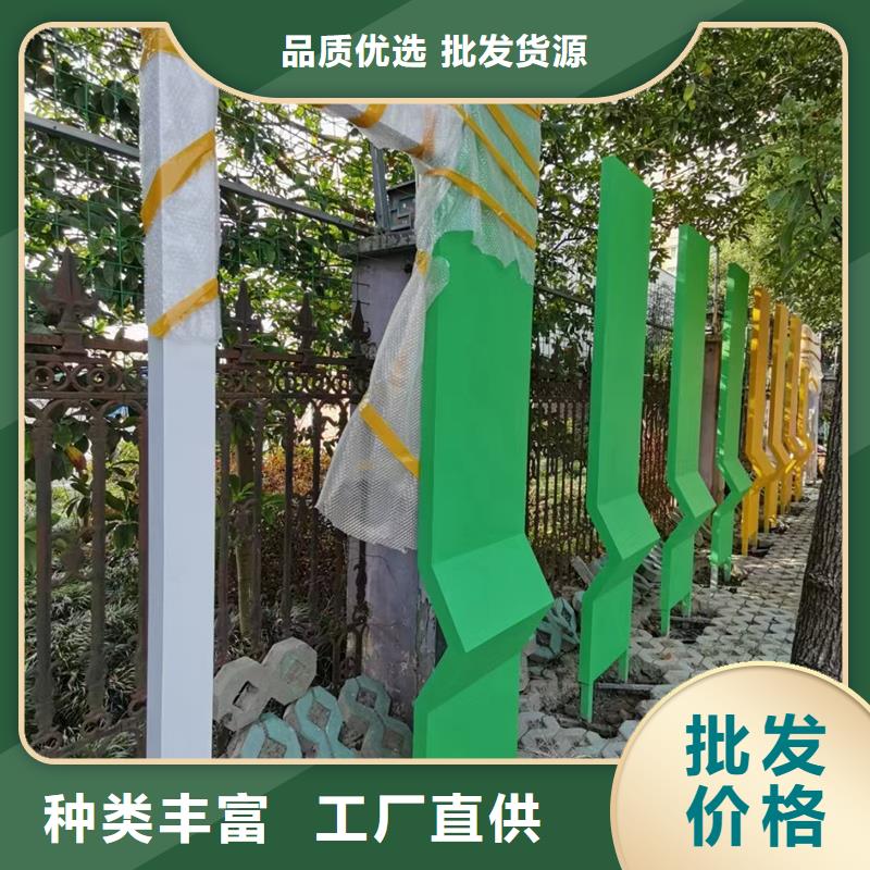 广场公园景观小品品质过关