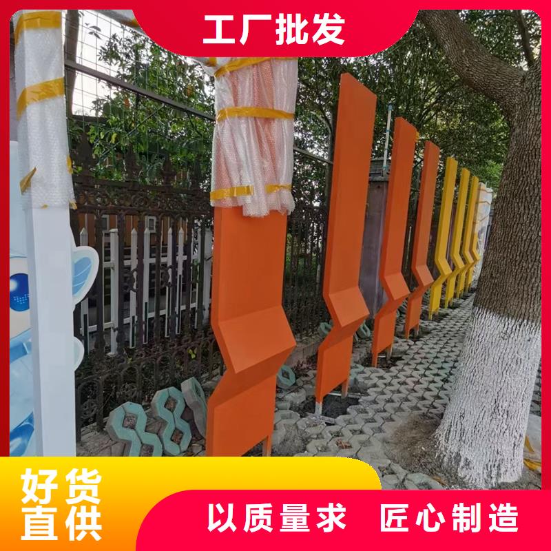 户外公园景观小品施工队伍
