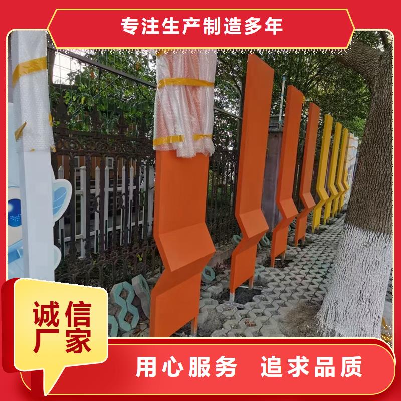 庭院景观小品标牌性价比高