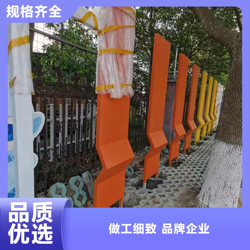 公园步道景观小品无中间商