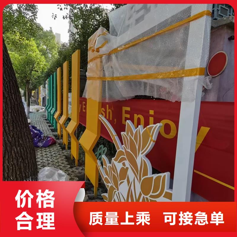 文化公园景观小品信赖