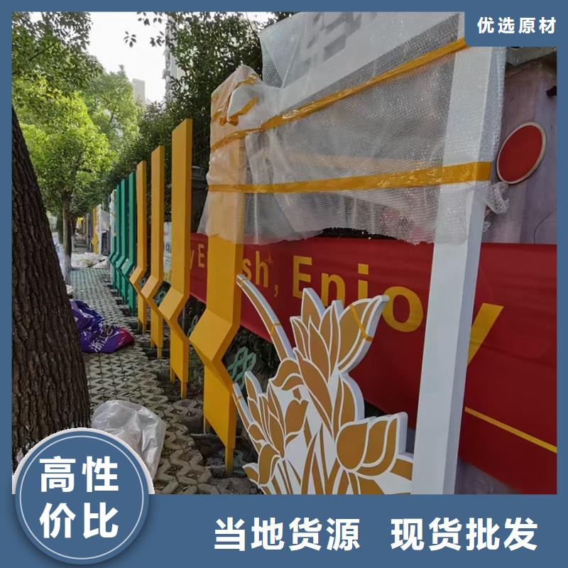 庭院景观小品标牌品质过关
