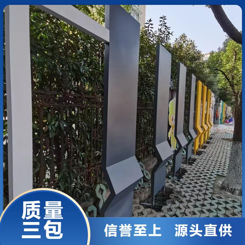 白沙县不锈钢廊架公园景观小品实力雄厚