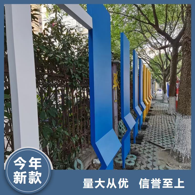 耐候钢板公园景观小品欢迎来电