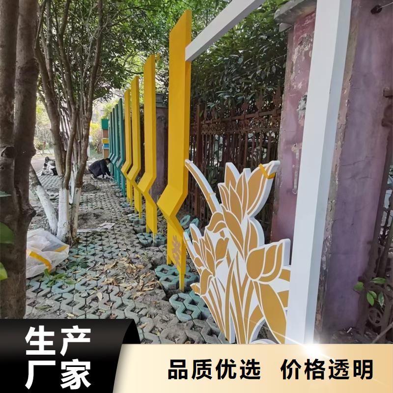 党建公园景观小品来图定制