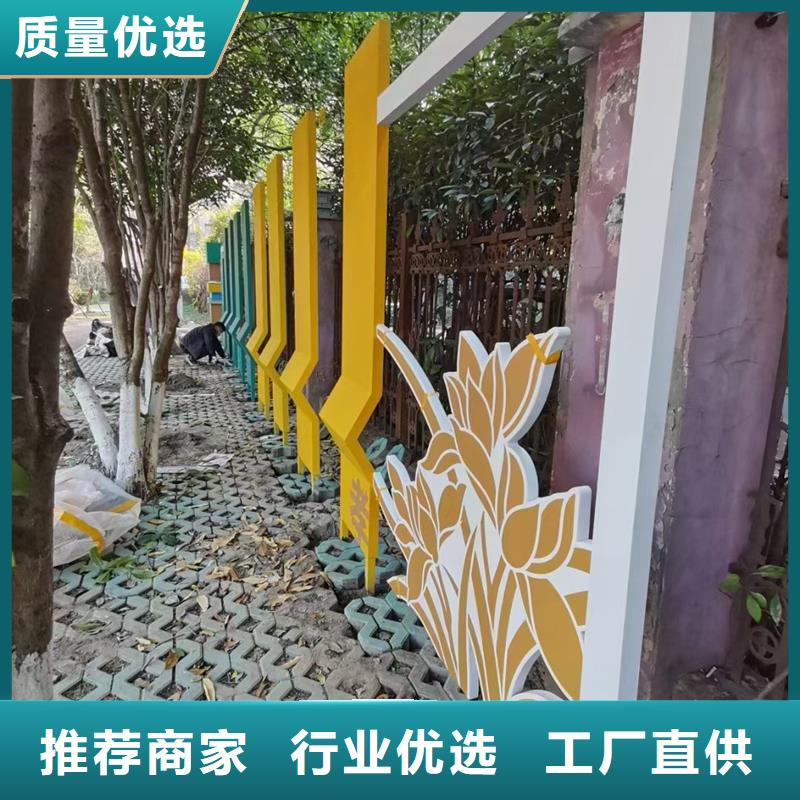 园林景观造型景观小品信赖