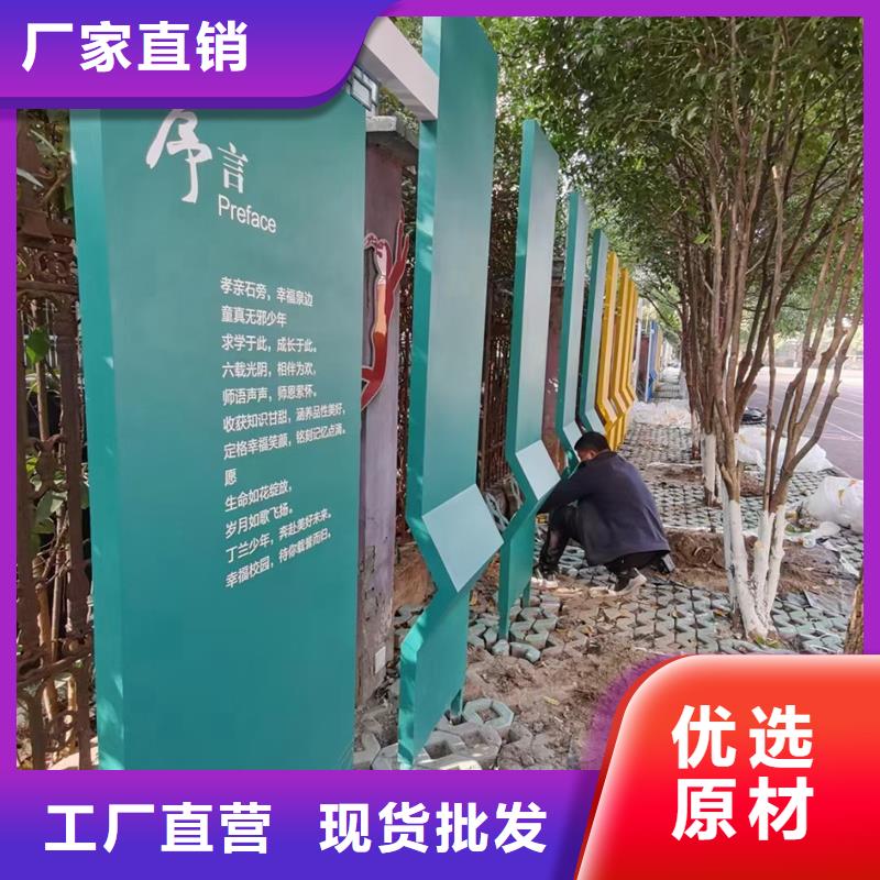 公园景观小品-智能公交站台工艺精细质保长久