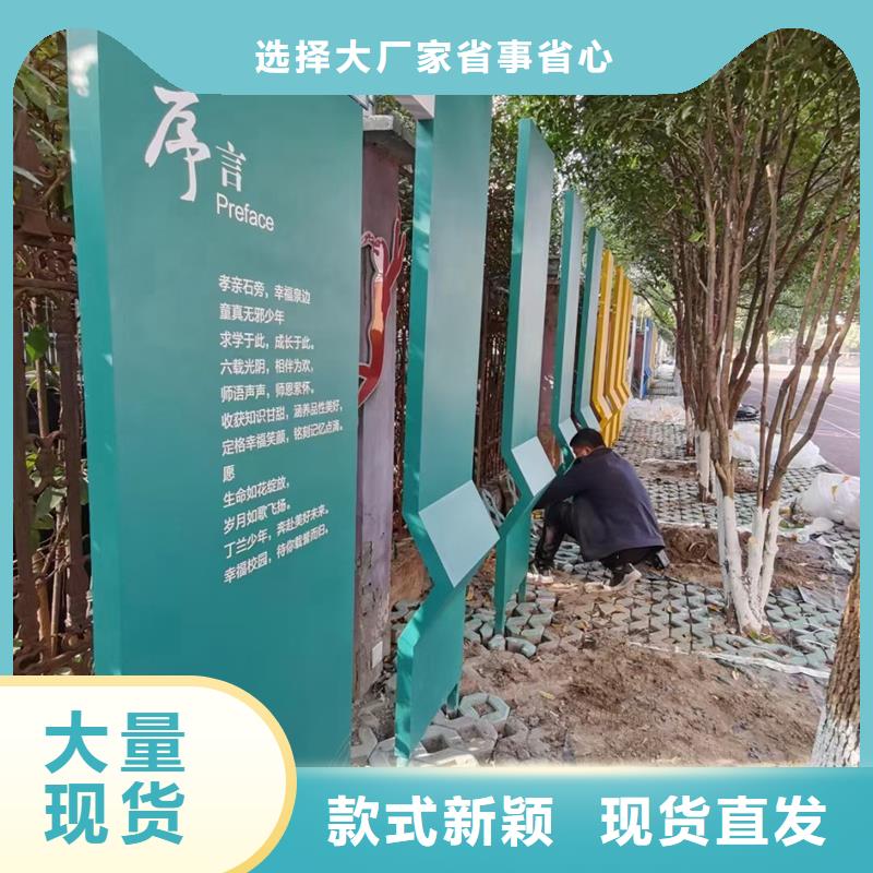 文化公园景观小品量大从优