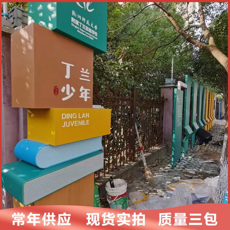 异型廊架公园景观小品施工团队