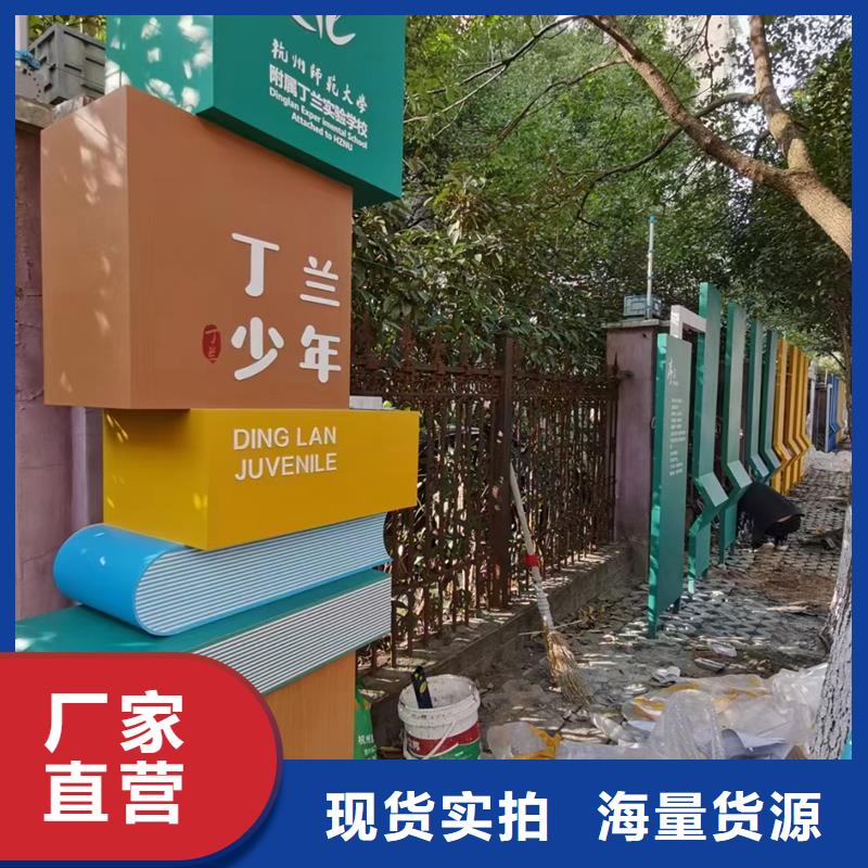 户外公园景观小品施工队伍