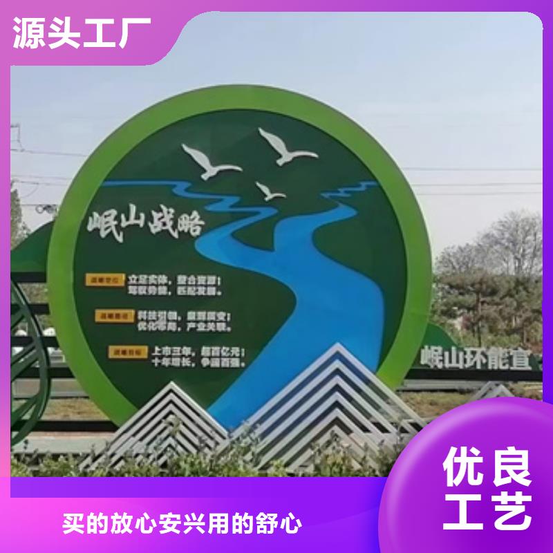 法治公园景观小品标牌性价比高
