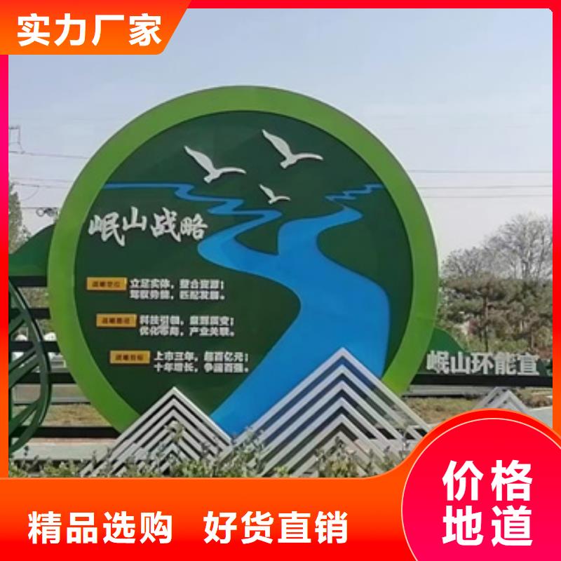 园林公园景观小品量大从优