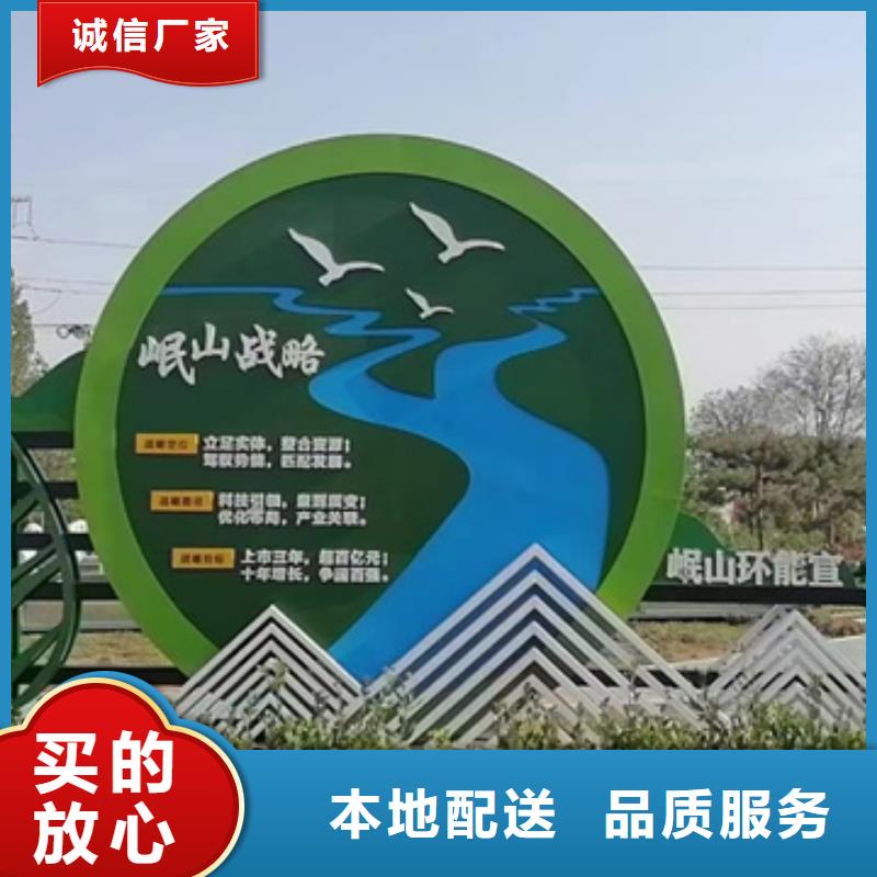 园林公园景观小品施工团队