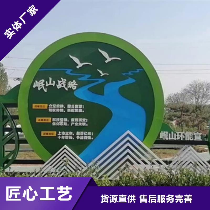 法治公园景观小品标牌本地厂家