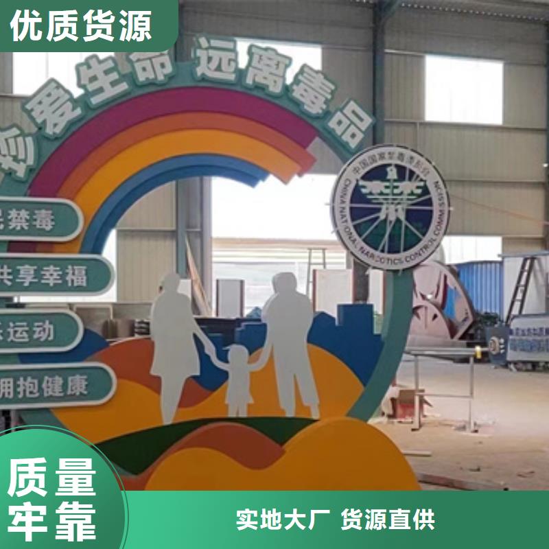 党建公园景观小品来图定制
