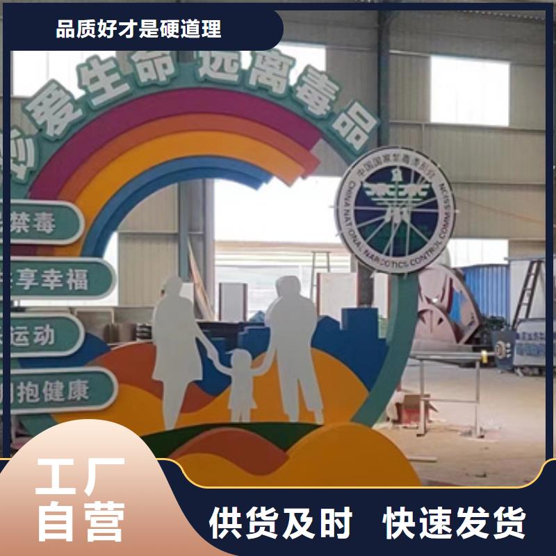 不锈钢廊架公园景观小品实力厂家
