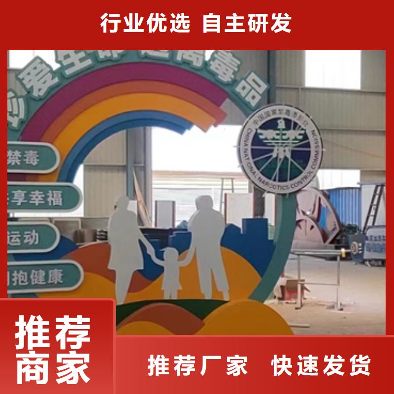 庭院景观小品标牌本地厂家