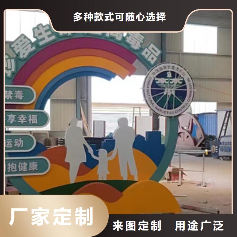 庭院景观小品标牌实力雄厚