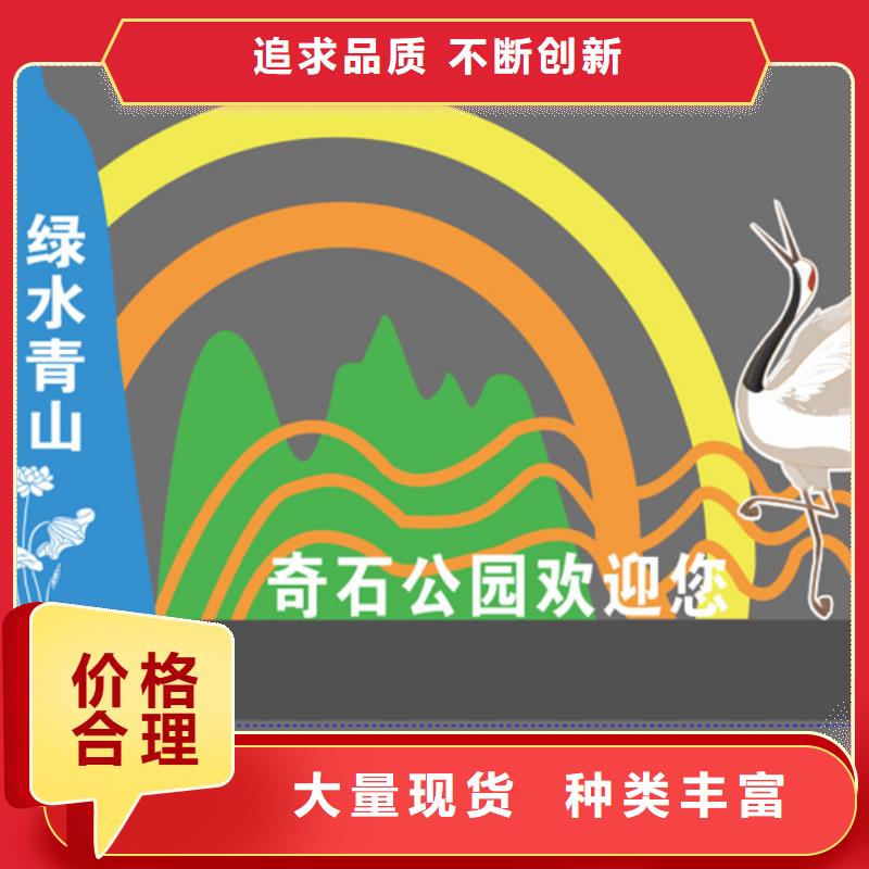 文化公园景观小品品质过关