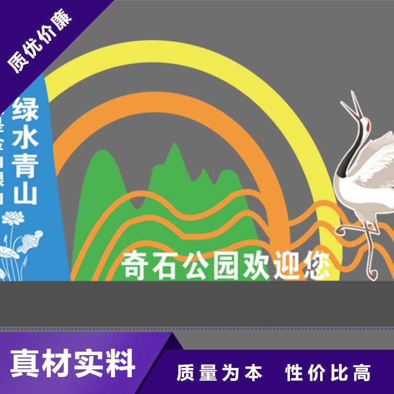 文化公园景观小品品质过关