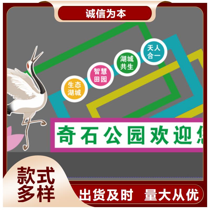 文化公园景观小品性价比高