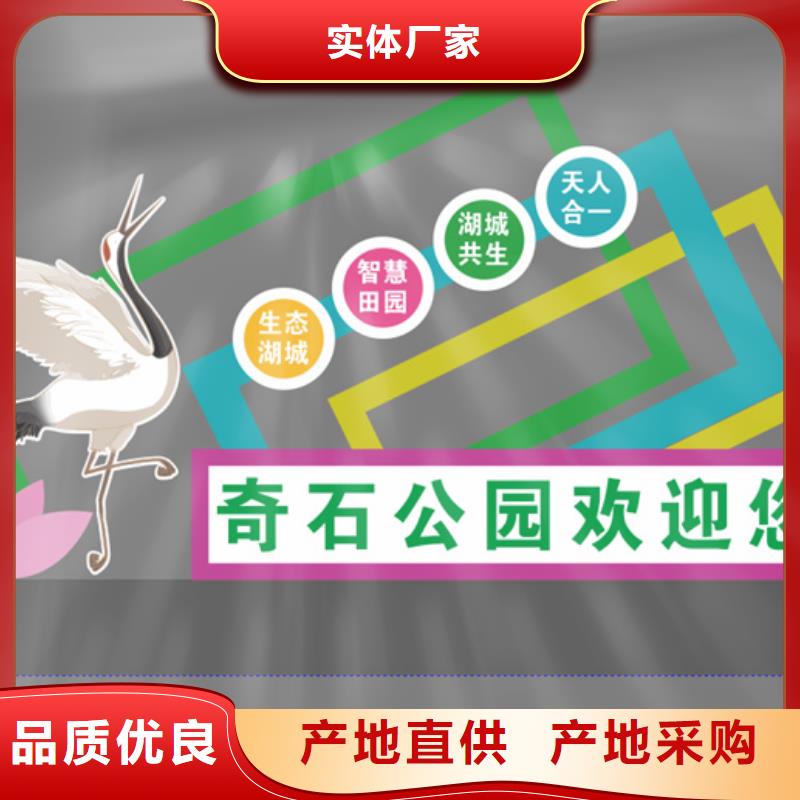 消防主题公园景观小品终身质保