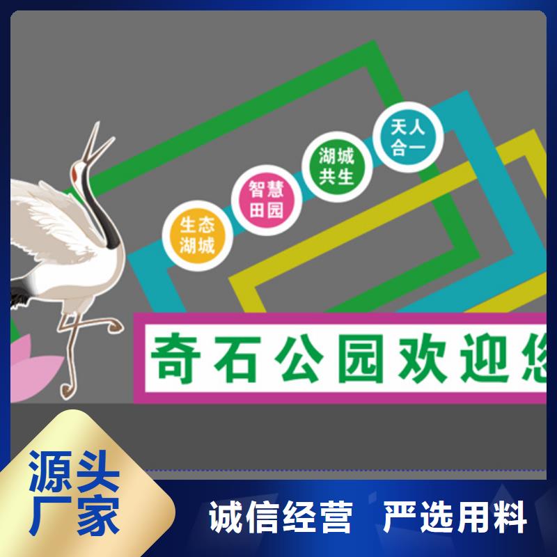 文化公园景观小品量大从优