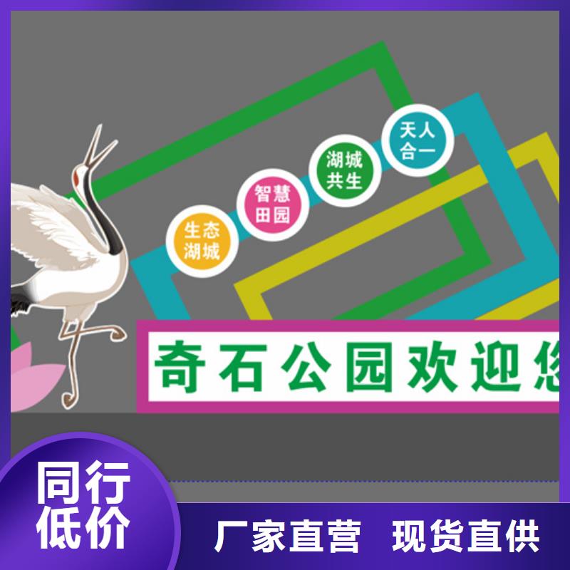 广场公园景观小品支持定制