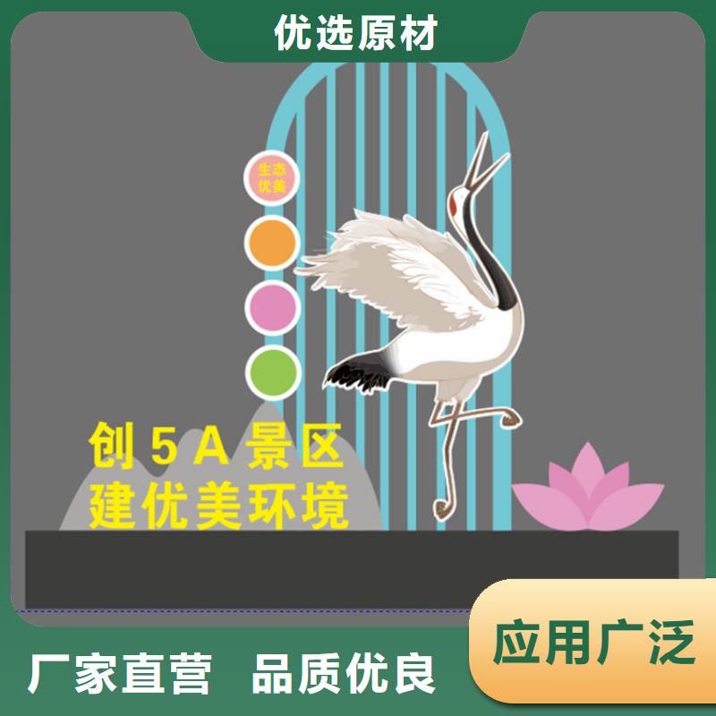 异型廊架公园景观小品施工团队