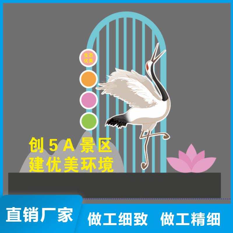 庭院景观小品标牌信赖