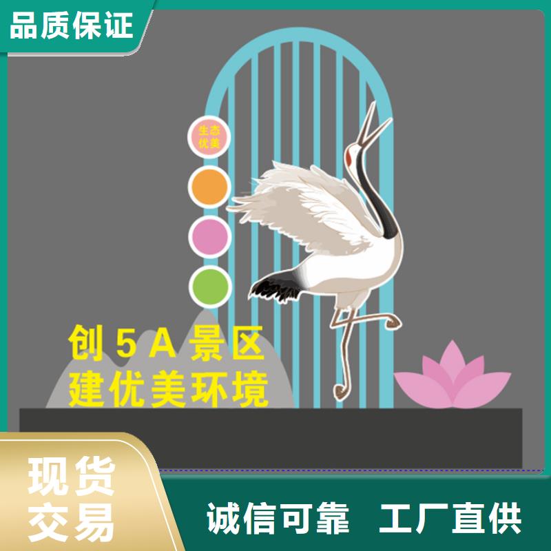 公园景观小品雕塑品质过关