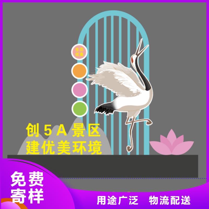 庭院景观小品标牌本地厂家