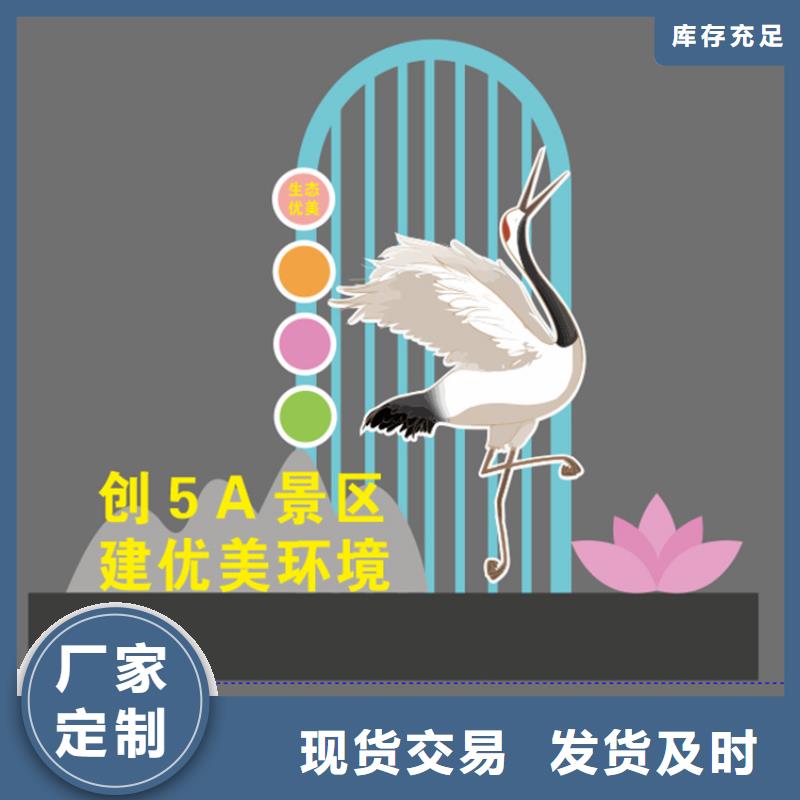 园林公园景观小品10年经验