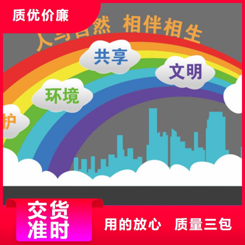 公园景观小品雕塑品质过关