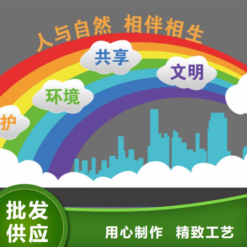 异型廊架公园景观小品本地厂家