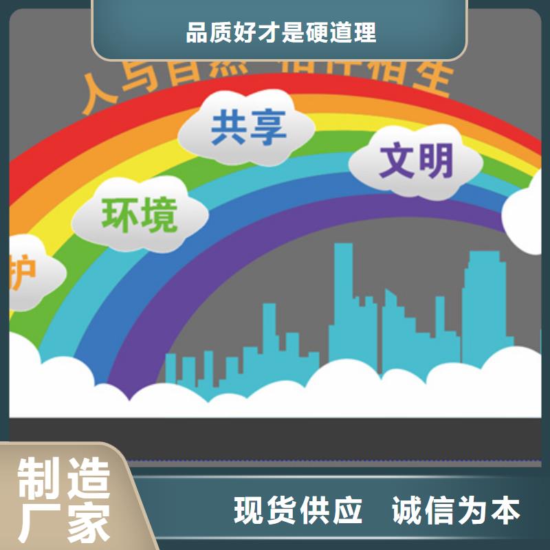 庭院景观小品标牌品质过关