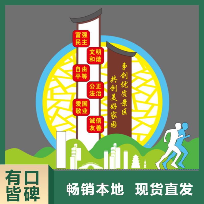 校园景观小品雕塑畅销全国