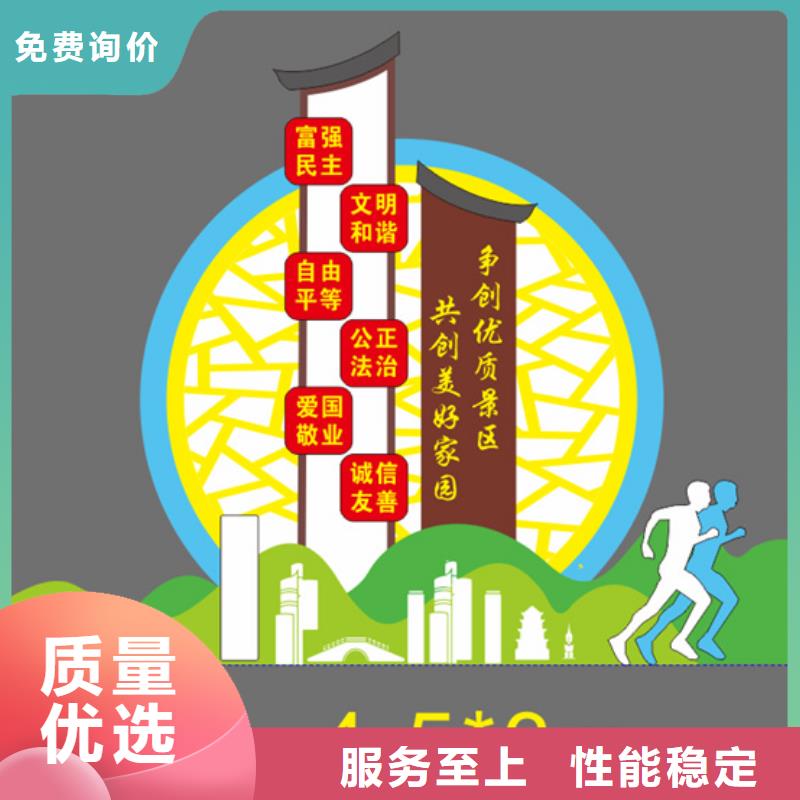 琼海市广场公园景观小品施工团队