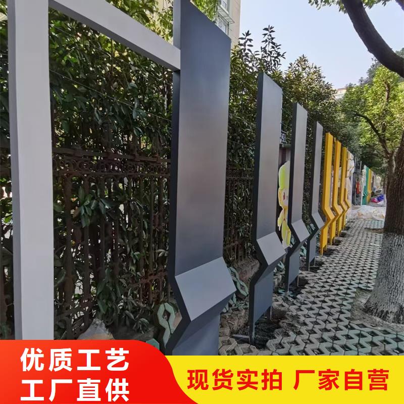 庭院景观小品标牌实力雄厚