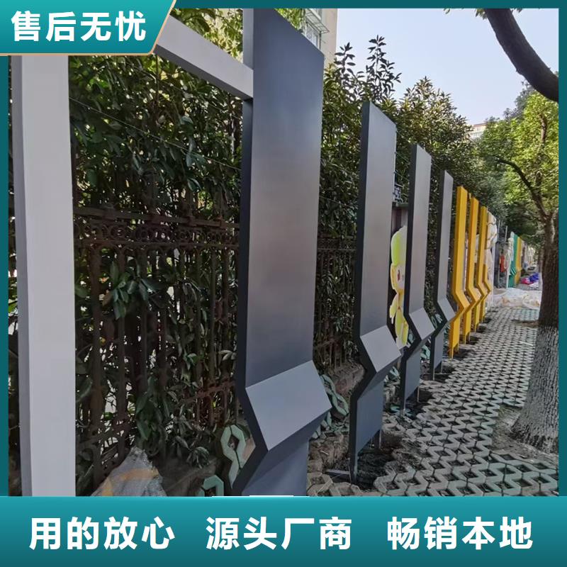 园林景观造型景观小品信赖