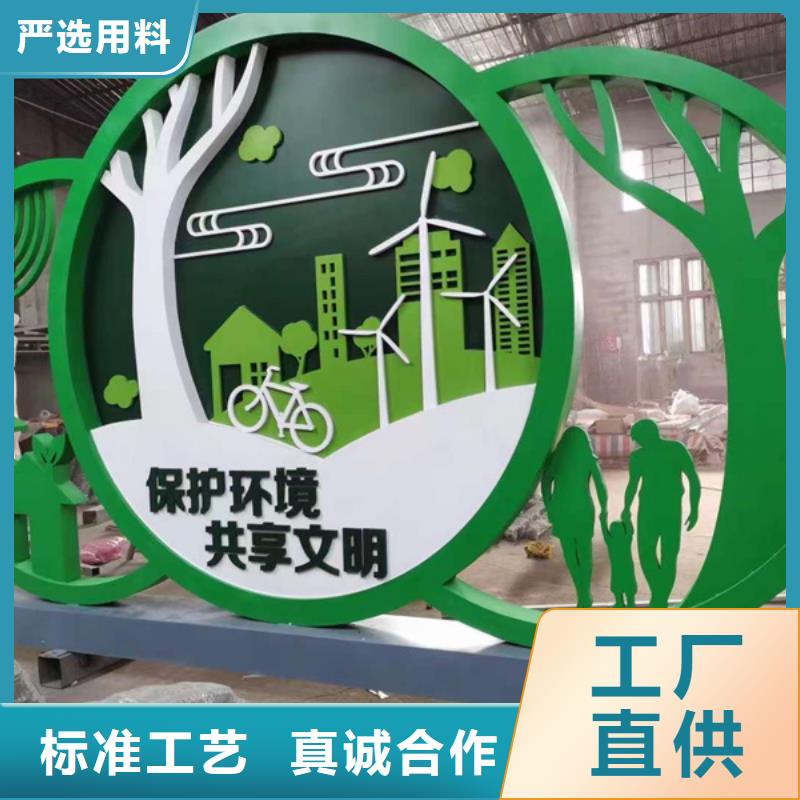 庭院景观小品标牌性价比高