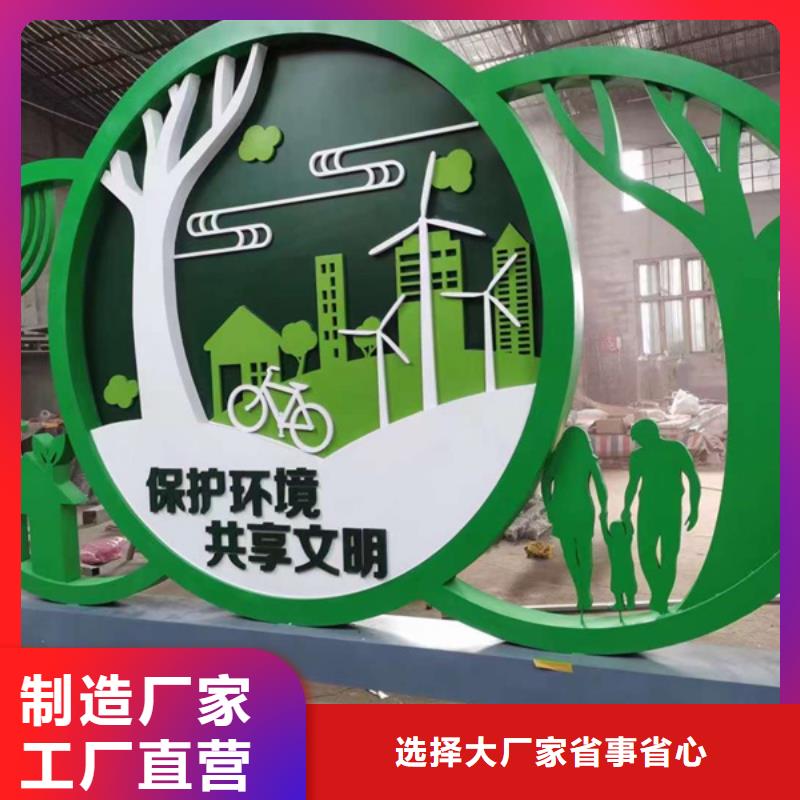 户外公园景观小品为您服务