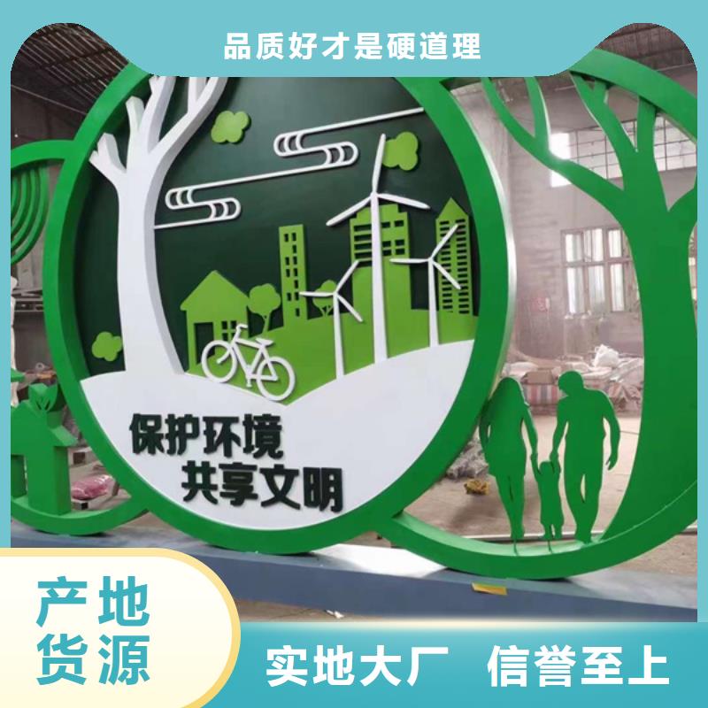 公告景观小品效果图择优