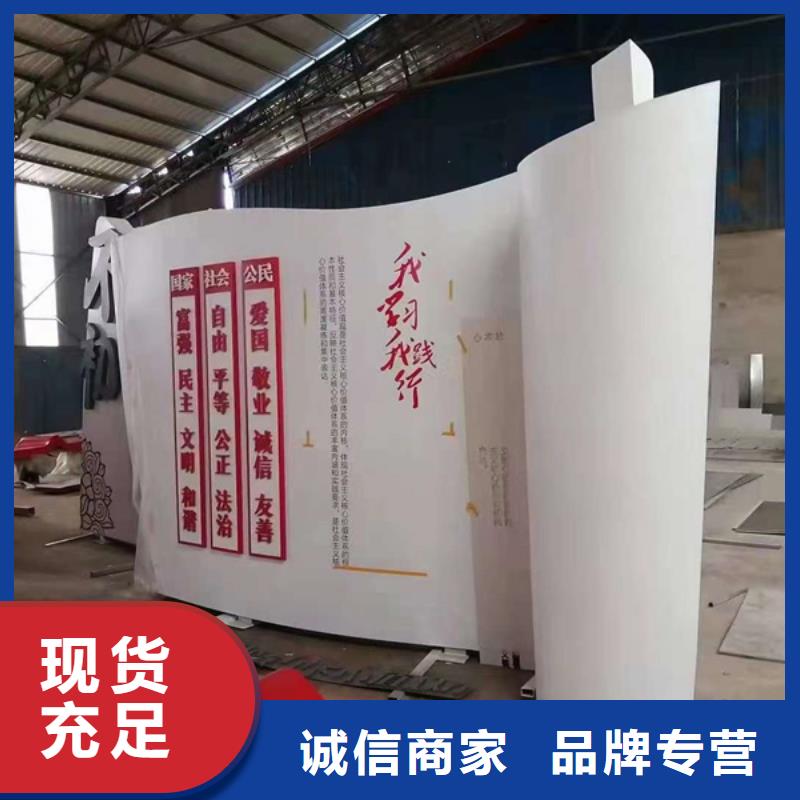 广场公园景观小品实力厂家