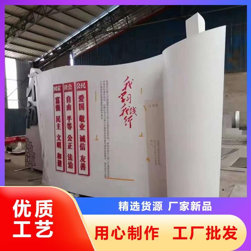 户外公园景观小品畅销全国
