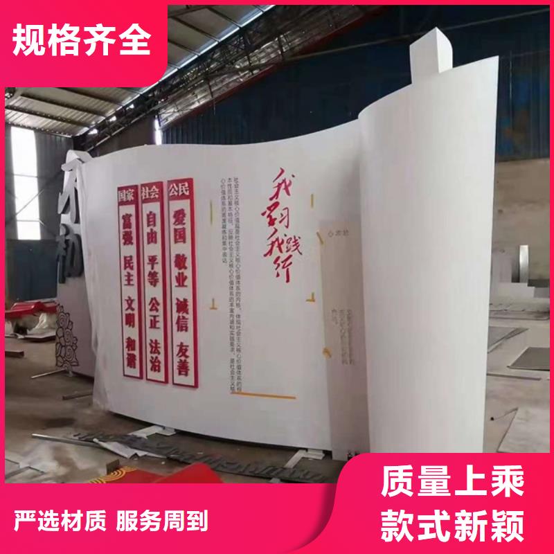 庭院景观小品标牌本地厂家